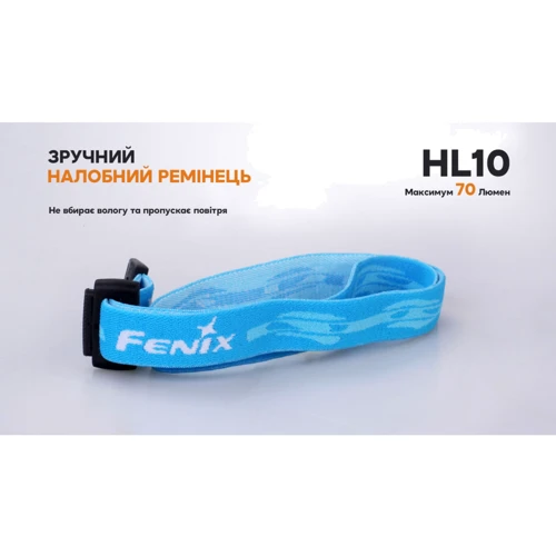 Фонарь туристический Fenix HL10 Purple (HL10p): Максимальное время работы, ч 40