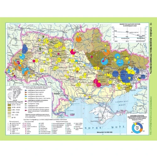 Атлас. Географія. Україна і світове господарство. 9 клас: Обложка Мягкая