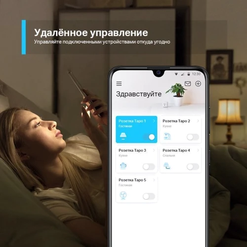 Розумна розетка TP-Link Tapo P100 White 4шт (Tapo P100 (4-pack)) фото 2
