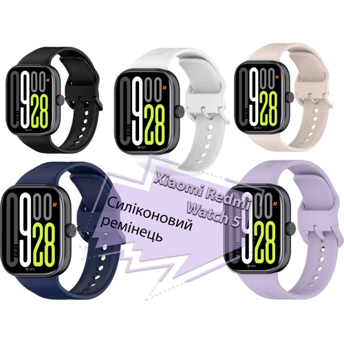 Ремешок BeCover Sport Band Beige for Xiaomi Redmi Watch 5 (713215)