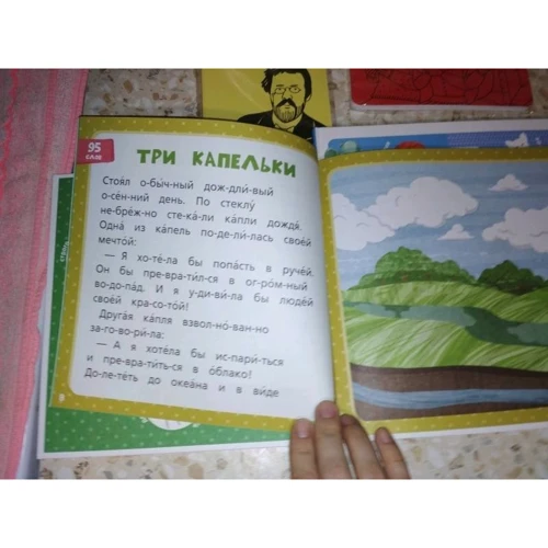Михаил Носов: Зелёная книга сказок: Обложка Твердая