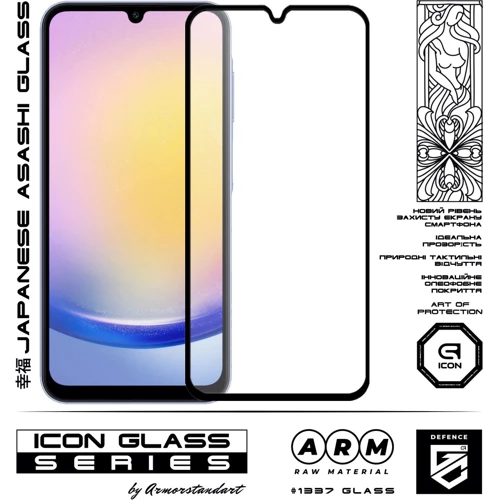 ArmorStandart Icon Tempered Glass Black для Samsung A256 Galaxy A25 5G (ARM69573): Тип защитное стекло