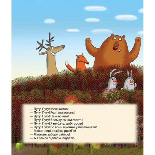 Юрій Винничук: Лежень: ISBN 978-966-03-7427-0