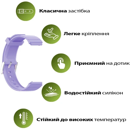 Ремінець BeCover Sport Band 18mm Light Purple для Xiaomi Watch S4 41mm (713738)