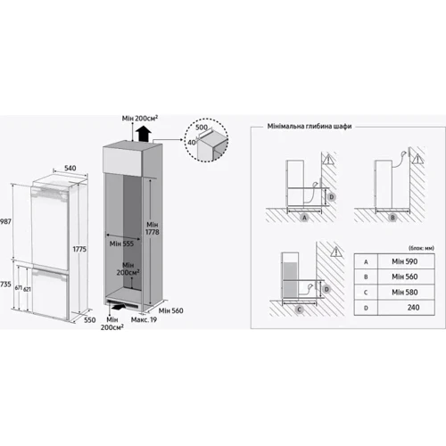 Вбудовуваний холодильник Samsung BRB70F26C1F0UA