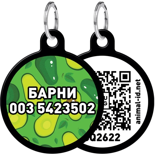 Адресник WAUDOG Smart ID с QR-паспортом, рисунок "Авокадо", круг, 30 мм, черный (0630-0048-01-gr)