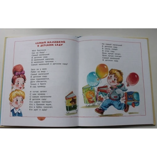 Юрій Кушак. Шукає клоуна щеня: ISBN 978-5-389-06642-7