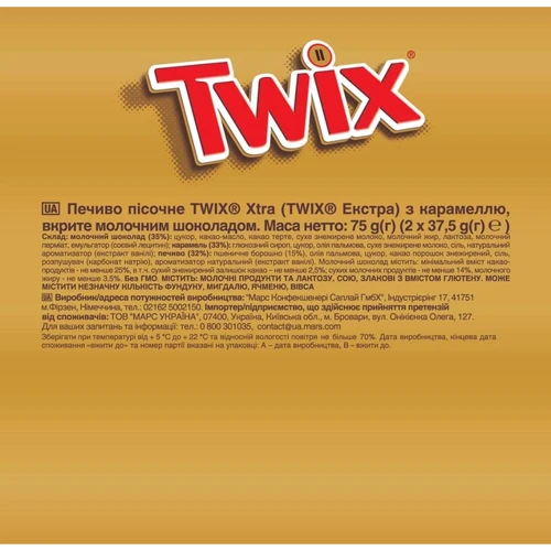 Упаковка батончиків Twix Extra у молочному шоколаді 30х75 г (УП5000159473163): Вид Батончики