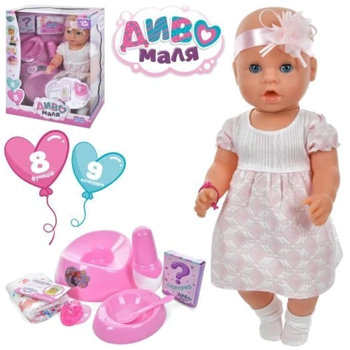 Пупс функциональный Limo Toy Диво маля (BL232E-DM-UA): Производитель Limo Toy