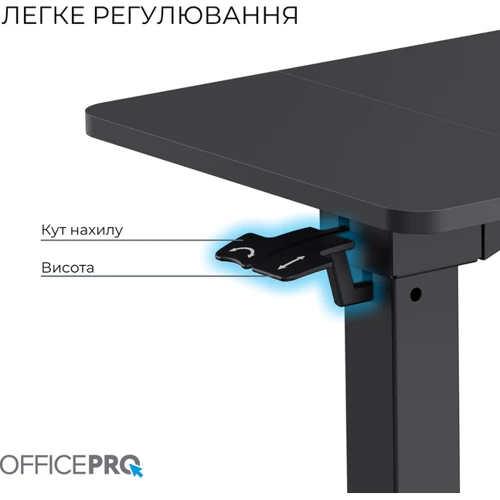 Офисный стол с регулировкой высоты OfficePro (ODM320B)