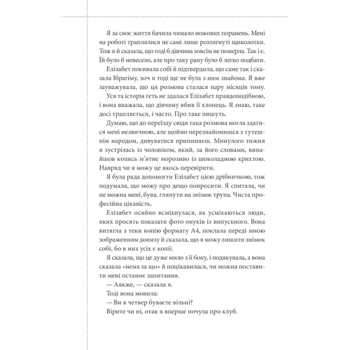 Річард Осман: Комплект із 4-х книг. Клуб вбивств у четвер. Людина, яка померла двічі. Куля, що не потрапила. Останній демон: Обкладинка Твердая
