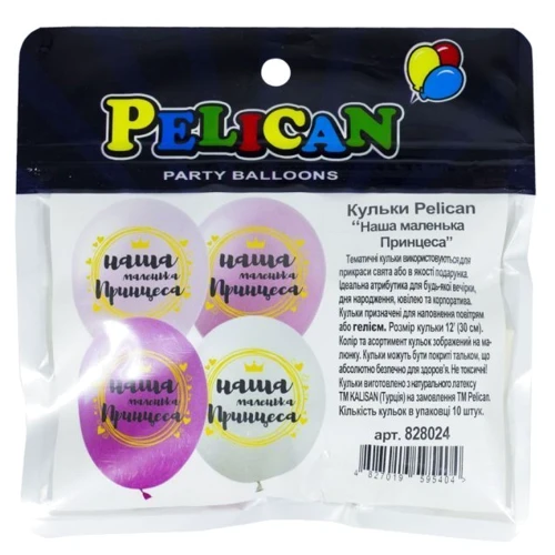 Воздушный шар Набор шариков Pelican 10 шт. 30 см Наша маленька принцеса (828024) фото 1