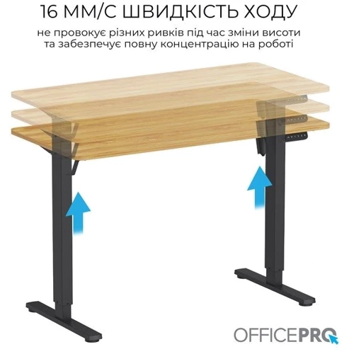Стол с электрорегулировкой высоты Officepro Light Wood/Black (ODE1260LW): Ширина, см 120