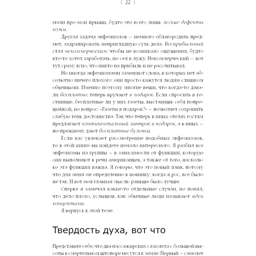 Джордж Карлин: Будущее уже не то, что прежде: Автор Джордж Карлин