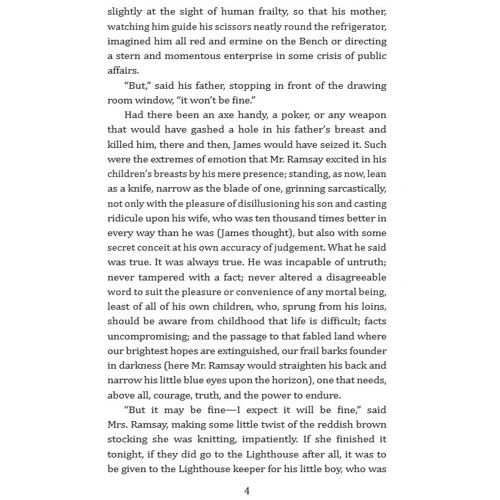 Virginia Woolf: To the Lighthouse: Обложка Мягкая