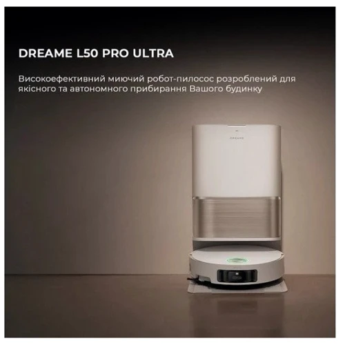 Робот уборщик Dreame Robot Vacuum L50 Ultra