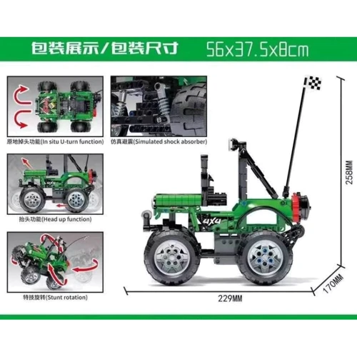 Конструктор SEMBO BLOCK 701904 Багги Prairie Ares Q Car на радиоуправлении
