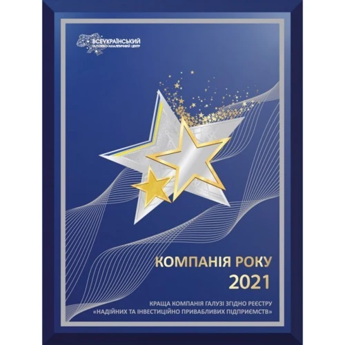 Комплект постільної білизни в дитяче ліжечко 60х120см Ведмедик сатин (932.137ВУ_Ведмедик_2)