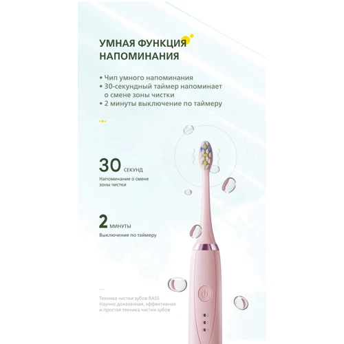 Зубна щітка Prooral T09.1 фото 13