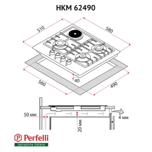 Варочная поверхность газовая Perfelli HKM 63490 I фото 5