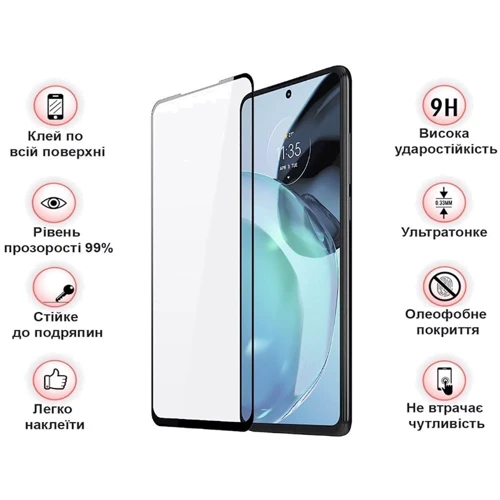 Аксесуар для смартфона BeCover Tempered Glass 3D Crystal Black для Motorola Moto G72 (709245)