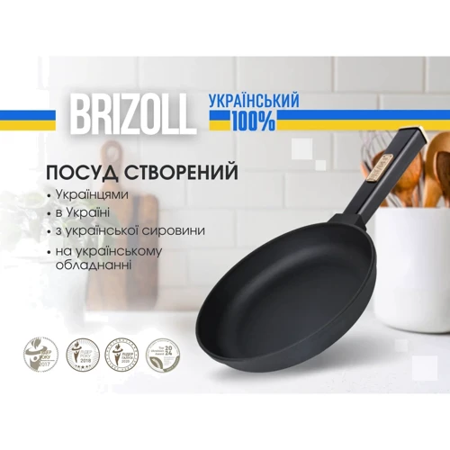Сковорода с крышкой Brizoll Оптима 200х35 (О2035-Р1-С): Материал корпуса чугун