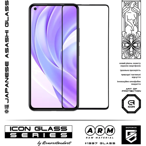 Аксессуар для смартфона ArmorStandart Tempered Glass Icon Black for Xiaomi Mi 11 Lite / Mi 11 Lite 5G (ARM58345): Цвет черный