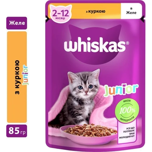 Упаковка влажного корма для котят Whiskas дом.птица в желе 28х85 г (5900951302909): Возраст Котята