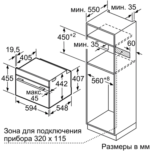 Духовой шкаф электрический Siemens CS636GBS2: Функция СВЧ нет