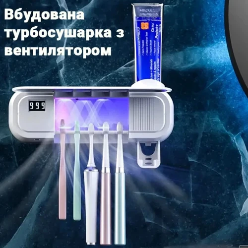 Диспенсер зубной пасты и стерилизатор зубных щеток INSPIRE SL-Y202B