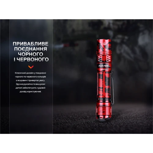 Ліхтар туристичний Fenix PD36R Pro Red (PD36RPRORED): Кількість режимів 6