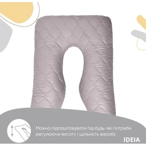 Подушка IDEIA U-shape П-подібна з наволочкою на блискавці 140х75х20 см (4820182650314): Наповнювач силиконизированное волокно