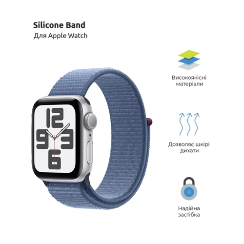 ArmorStandart Nylon Band Winter Blue for Apple Watch 42/44/45/46/49mm (ARM74222): Совместимость Apple Watch 46mm, Apple Watch 42mm, Apple Watch 44mm, Apple Watch 45mm, Apple Watch 49mm