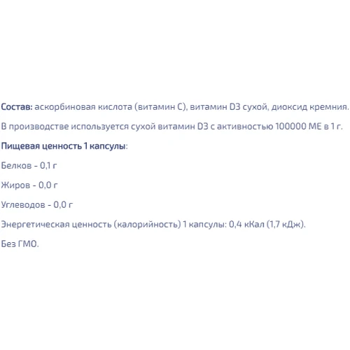 EntherMeal D3 5000 + З 60 Capsules: Форма випуску Капсулы