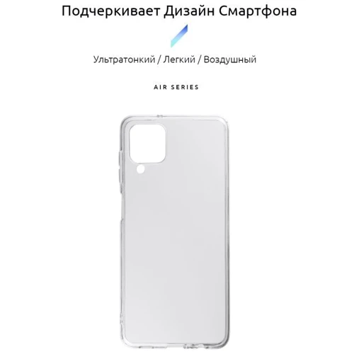 Чехол для телефонов ArmorStandart Air Series Transparent for Samsung A125 Galaxy A12/M127 Galaxy M12 (ARM58155): Совместимость Samsung A125 Galaxy A12/M127 Galaxy M12