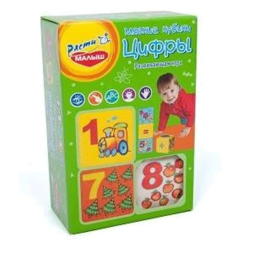 Расти Малыш Кубики-Цифры (КЦИ0): undefined undefined