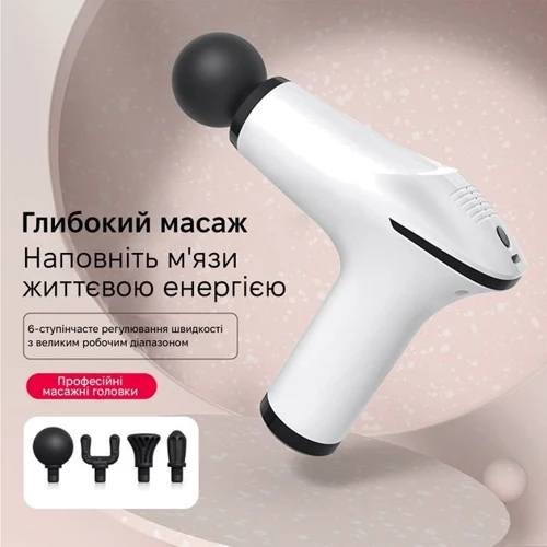 Массажер Inspire HB-012: Производитель Inspire