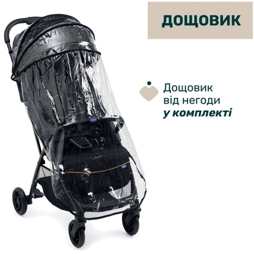 Прогулочная коляска Chicco Glee Stroller черная с оранжевым (87068.73): Возможность установки люльки нет