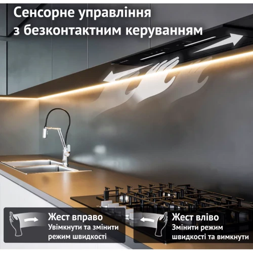 Вытяжка Perfelli NUOVA 6JWRB NERO: Управление Сенсорное