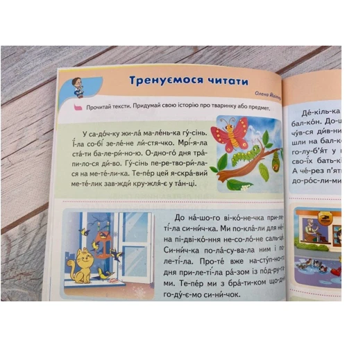 Енциклопедія перших знань: Жанр Детские энциклопедии