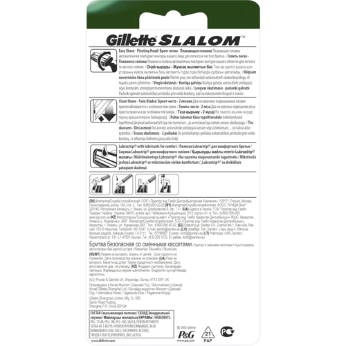 Gillette Slalom Станок для бритья с 1 сменной кассетой: Вид Бритвенные станки