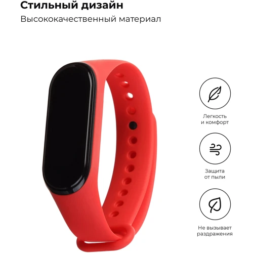 Ремешок TPU Case Red for Xiaomi Mi Smart Band 3/4: Совместимость с моделью Mi Band 4, Mi Band 3/4