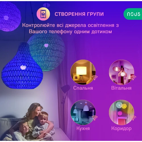 Розумна лампа Nous P3 фото 3