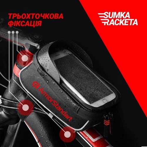 Велосумка Armorstandart Raketa Black (ARM58959): Виробник ArmorStandart