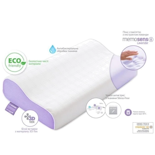 Подушка Sonex Lavender Wave 40х60 см белая (SO102360): Размер, см 40x60