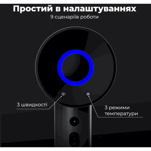Фен AENO HD1 (AHD0001)