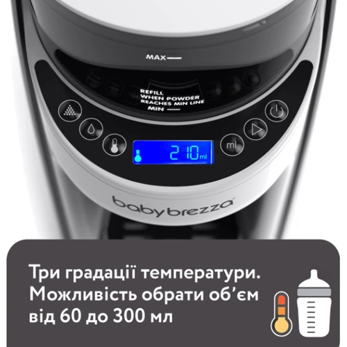 Машина для приготування дитячої суміші Baby Brezza Formula Pro Advanced білий (FRP0046) (1230000046015): Виробник Chicco
