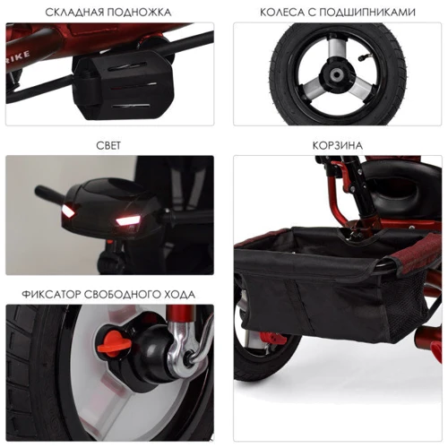 Велосипед Turbo Trike Len M 3115HA-3L Red (M 3115HA): Рекомендуемый возраст от 1 года