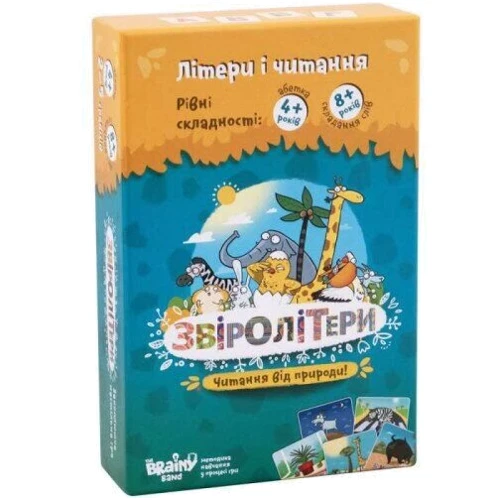 Настольная игра The Brainy Band Звіролітери (Зверобуквы) (укр.) (УКР008)