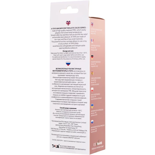 Фаллоимитатор Toyfa A-Toys Nill Realistik Dildo Flesh